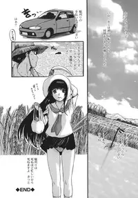 [Kusatsu Terunyo] Yogari Duma ~Darashinai Karada~