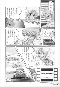 [Rice Cake] PLEASURE ZONE