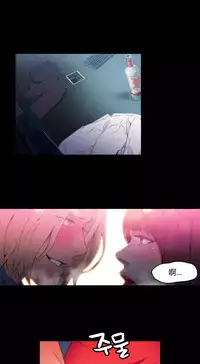 [Park Hyeongjun] Sweet Guy Ch.22-27 (Chinese)