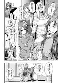 [Karasu] Miuriduma [Digital]