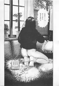 [Yamada Nora] Renai Kyoushitsu