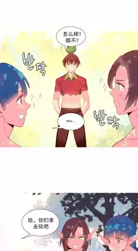 [Rozer] 我统治的世界(A World that I Rule) Ch.1-16 [Chinese]