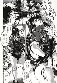 [Manabe Jouji] Feti-Nabe