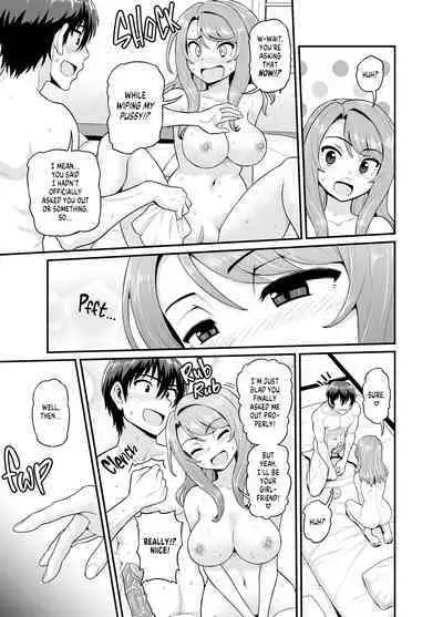 Getting it On With Your Gaming Buddy at the Hot Spring