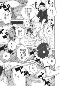 [Nerima Yoshito] Bakunyuu Kinshin Daijiten