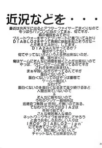 [Nobita jimetsu system] funsai kossetsu 5