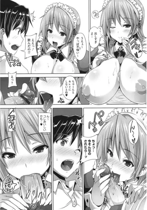 Core Colle Vol. 4 Kinshinsoukan Hen