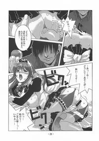 [Bodley Head (Sonobe Kazuaki)] Millefeuille