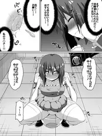 [Dining] Zasetsu! Idol no Zetsubou ~Ninki Idol ni Narenakatta Shoujotachi~ (THE IDOLM@STER)