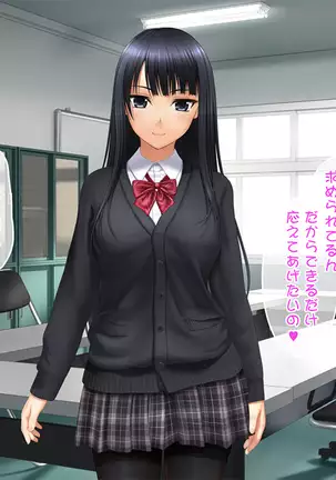 Toshiue no Osananajimi ha Seme Jouzu