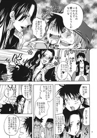 (C82) [Kurione-sha (YU-RI)] Gohoushi Jotei (ONE PIECE)