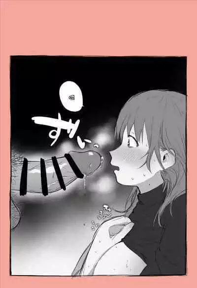 Kurisumasu ni Kaisha no Kamin-Shitsu de Dōki no Musume to...