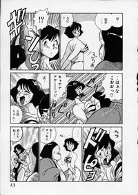 [1ROO] Hakudaku Densetsu