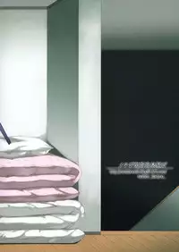 (C95) [Metabo Offensive Smell Uproar (Itachou)] Rouka no Musume (Bakemonogatari)