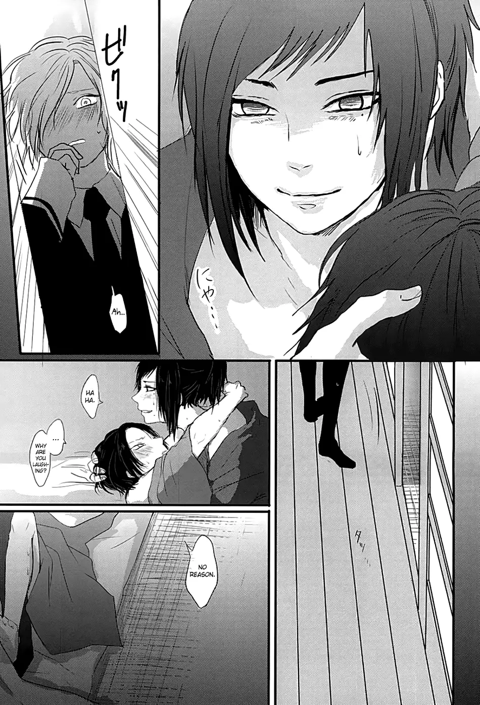 Kachuu ni Oite | Inside The Vortex