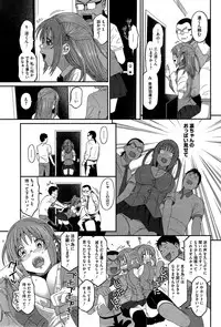 COMIC HOTMiLK 2015-06