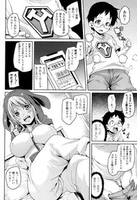 COMIC Unreal 2013-10 Vol. 45