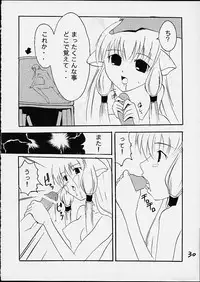 (C59) [Tail of Nearly (Domeki Bararou, Kitty, Waka)] Pucheemoni (Chobits)