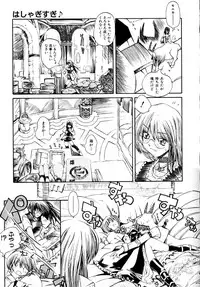 [Shinonome Tarou] Hanjuku Tanpatsu Musume