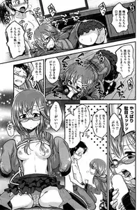 COMIC Kairakuten BEAST 2015-08