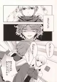 (SUPERKansai18) [Niboshiya (Mayokiti)] ＞Ishou o Te ni Ireta (Persona 4)