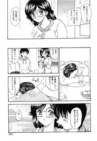 [Hiryuu Ran] One Night Sister