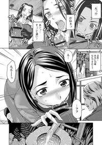 [Shiraishi Nagisa] Tsuma no Naka no Shoufu to Shukujo [Digital]