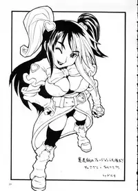 (C66) [MANGANA (Doluta, Nishimo)] PRETTY BW (Futari wa Precure)