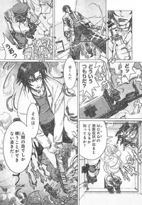 Young Champion Retsu Vol.01