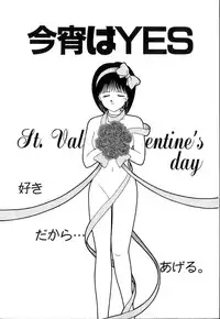 [Arimura Shinobu] Casanova no Tamago