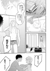 [Uehara Ari] Midas [Digital]