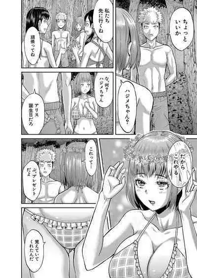 COMIC Shingeki 2023-10