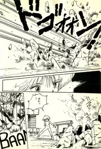 [Uchiyama Aki] Burusera Hakusho