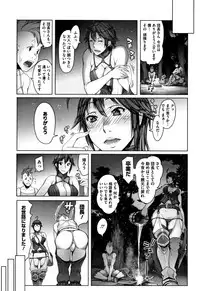 Hagane no Koromo no Otome-tachi