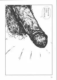 [Yamamoto Naoki] Gakkou