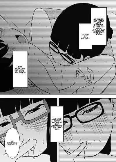 Hiru no Ane to, Yoru no Ane | Older Sister