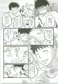 Misshiri MihAbe Mamire