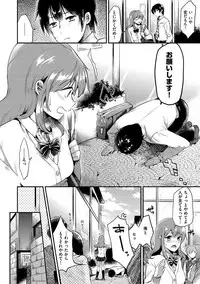 [Momoko] Rabbit Paradise [Digital]