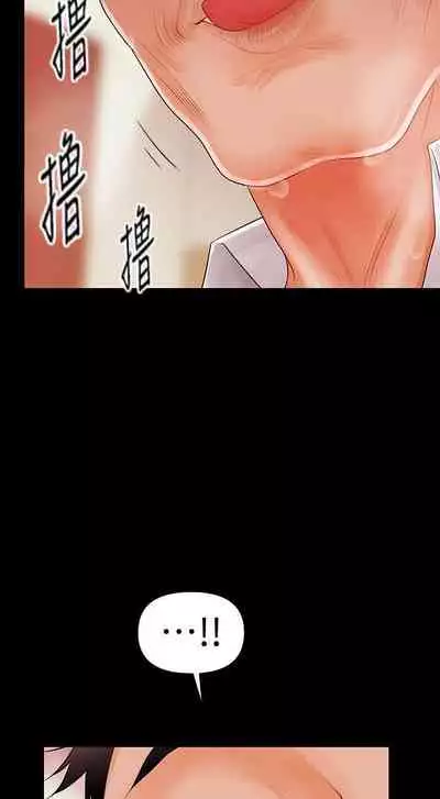 秘書的潛規則 1-100