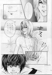 Choc. 1/10000 (Death Note)