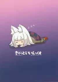 (Mimiket 20)	[Cat Expert (Nekousa)] Pollen Philter -Kafun Biyaku- (7th Dragon)