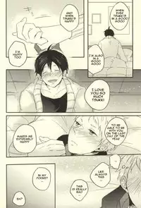 (C85) [Strawberry55 (Mitsuya)] MELLOW MELLOW (Haikyuu!!) [English] [Mokkachi]