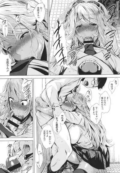 [Fumihiko] Otaku ni Yasashii Gal toka, Kyonyuu no Osananajimi toka.