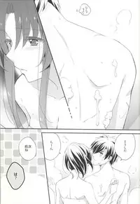 (C85) [Crystal Strawberry (Yuduki Kisa)] ROYAL MILK Rliqueur (Full Metal Panic!)