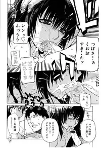 [Ootsuka Kotora] Zettai Renai Shugi - Absolute Love Principle