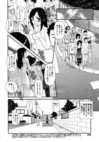 COMIC 0EX Vol. 16 2009-04