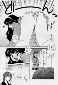 [Matsuzawa Kei] After Five no Seifuku