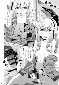 (C92) [Matsuge Antenna (Maihara Matsuge)] Ero VR Sensei (Eromanga Sensei)