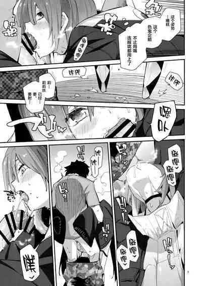 Melt ga Kanjinai Hon λ