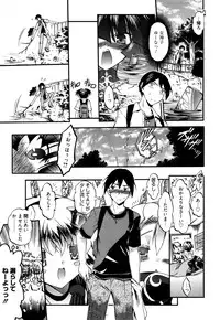 Manga Bangaichi 2016-01